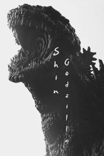 Постер до фильму"Shin Gojira" #1199292