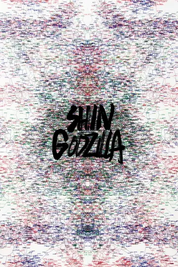 Постер до фильму"Shin Gojira" #1199294
