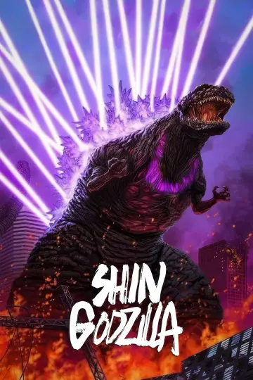 Постер до фильму"Shin Gojira" #236264