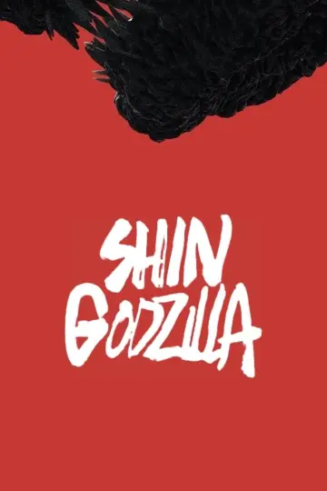 Постер до фильму"Shin Gojira" #236265