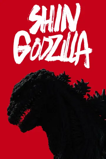 Постер до фильму"Shin Gojira" #236268