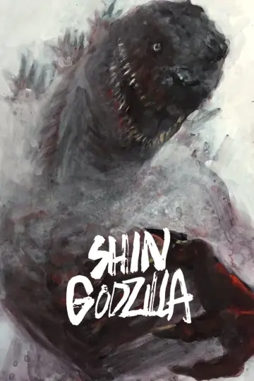Постер до фильму"Shin Gojira" #236269