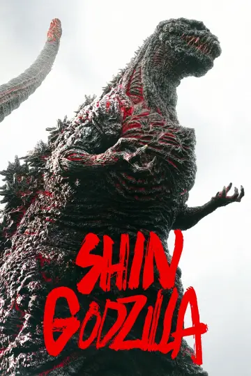Постер до фильму"Shin Gojira" #236270