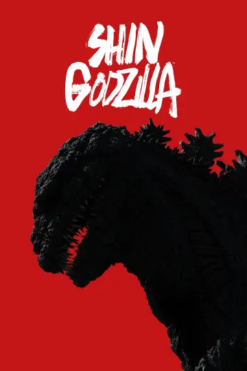 Постер до фильму"Shin Gojira" #236271