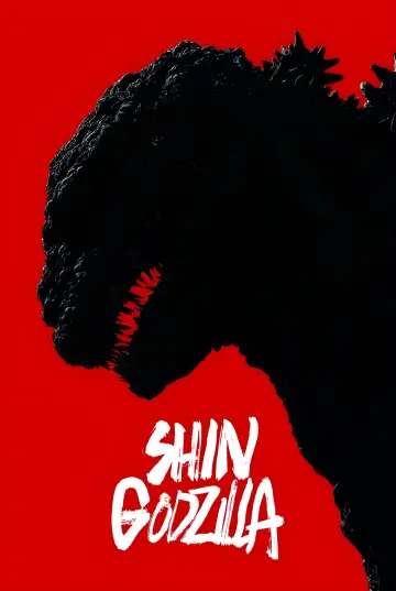 Постер до фильму"Shin Gojira" #236288