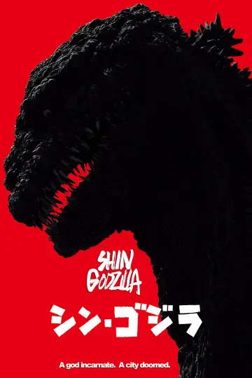 Постер до фильму"Shin Gojira" #236289