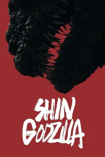 Постер до фильму"Shin Gojira" #236295