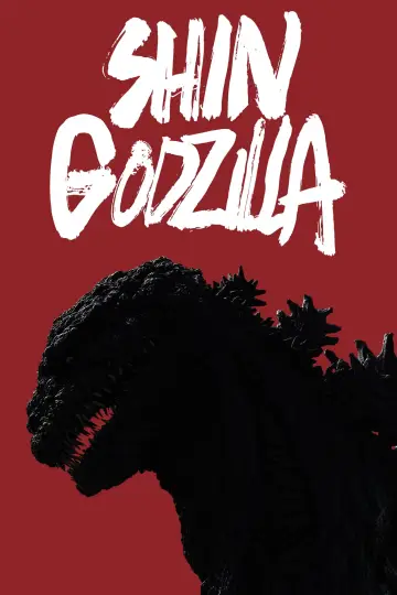 Постер до фильму"Shin Gojira" #236296