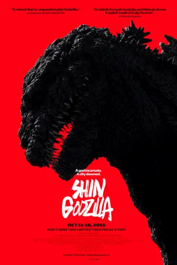 Постер до фильму"Shin Gojira" #371515