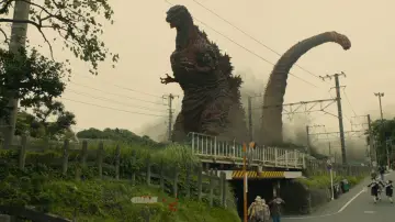 Задник до фильму"Shin Gojira" #650889