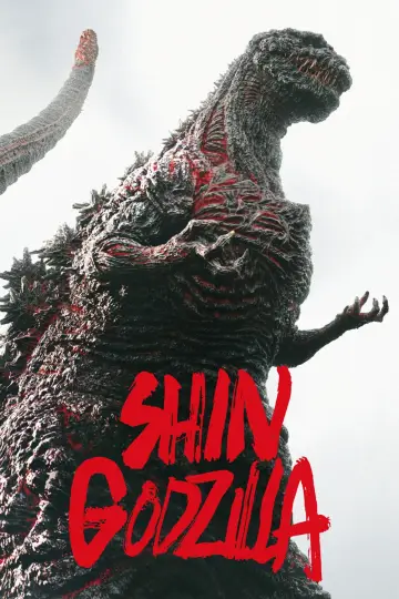 Постер до фильму"Shin Gojira" #650894