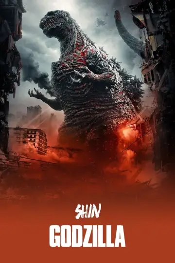 Постер до фильму"Shin Gojira" #650895