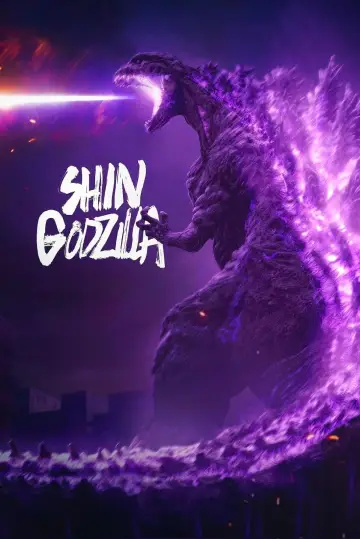 Постер до фильму"Shin Gojira" #650896