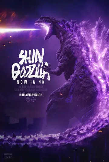Постер до фильму"Shin Gojira" #650897