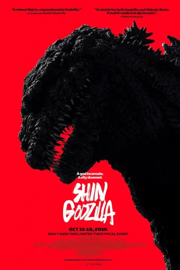 Постер до фильму"Shin Gojira" #650898