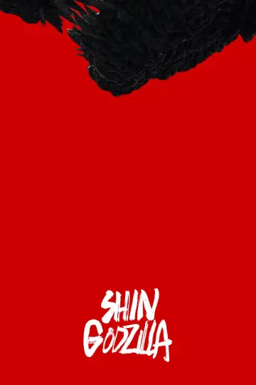 Постер до фильму"Shin Gojira" #650902