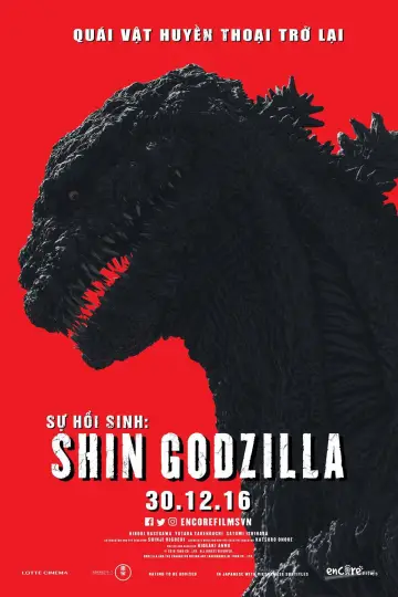 Постер до фильму"Shin Gojira" #650903