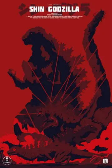 Постер до фильму"Shin Gojira" #650906