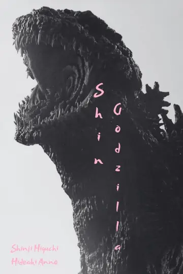 Постер до фильму"Shin Gojira" #650907