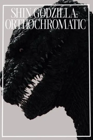 Постер до фильму"Shin Gojira" #650910