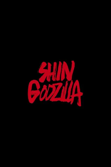 Постер до фильму"Shin Gojira" #650912