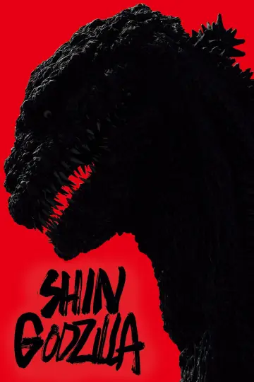 Постер до фильму"Shin Gojira" #650914