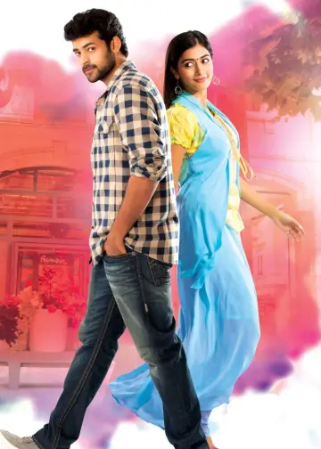 ముకుంద постер