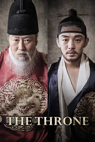 Постер до фильму"사도" #344916
