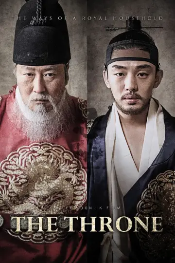 Постер до фильму"사도" #344918