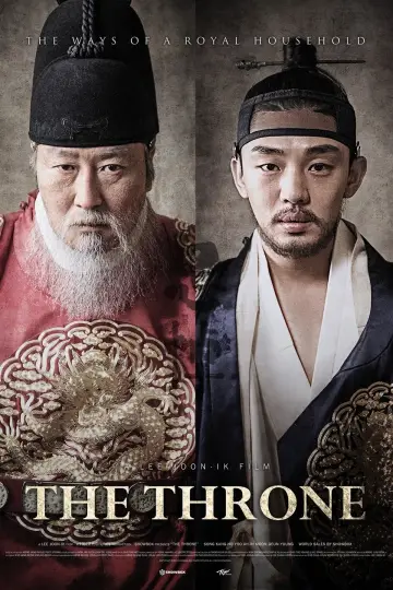 Постер до фильму"사도" #344920