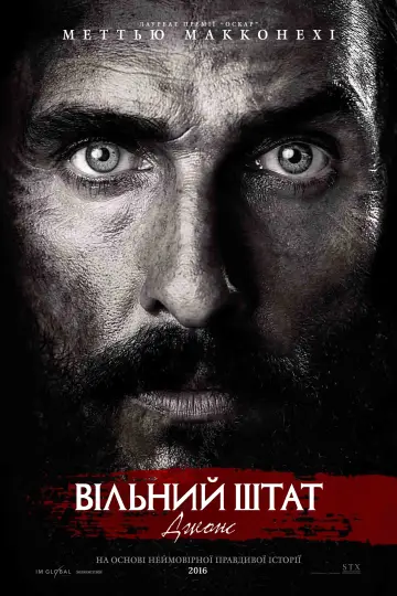 Постер до фильму"Вільний штат Джонс" #131367