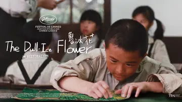 Задник до фильму"魯冰花" #955851