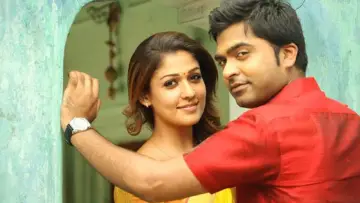 இது நம்ம ஆளு постер