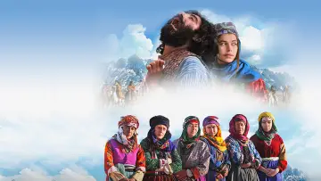 Задник до фильму"Mucize" #485116