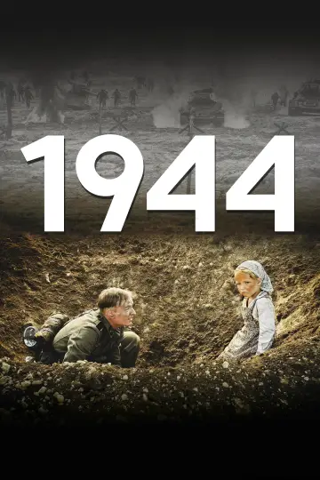 Постер до фильму"1944" #493850