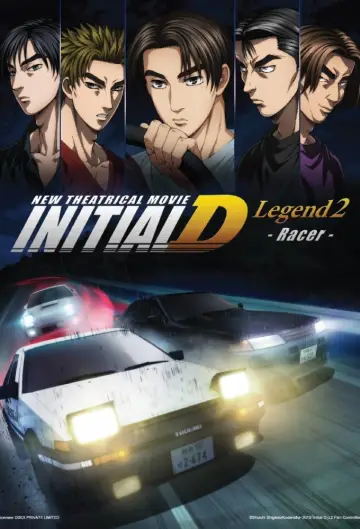 Постер до фильму"新劇場版「頭文字D」Legend2 -闘走-" #680270