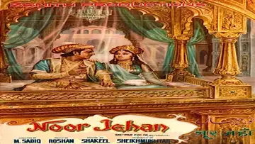 Задник до фильму"Noorjehan" #647635