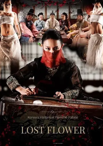 Постер до фильму"어우동: 주인없는 꽃" #906489