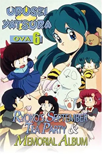うる星やつら: 了子の9月のお茶会 постер