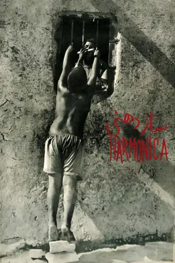 ساز دهنی