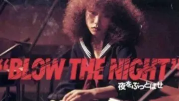 Задник до фильму""BLOW THE NIGHT!" 夜をぶっとばせ" #841862