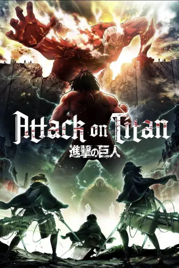 Постер до фильму"劇場版「進撃の巨人」後編～自由の翼～" #1020419