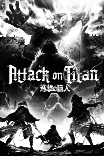 Постер до фильму"劇場版「進撃の巨人」後編～自由の翼～" #1020423