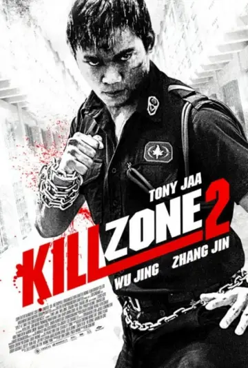 Постер до фильму"殺破狼2" #147891