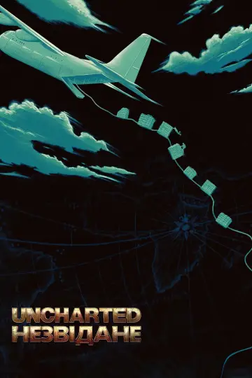 Постер до фильму"Uncharted: Незвідане" #12750
