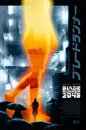 Постер до фільму "Той, хто біжить по лезу 2049" #1528953