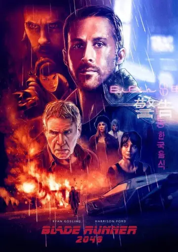 Постер до фильму"Той, хто біжить по лезу 2049" #548764