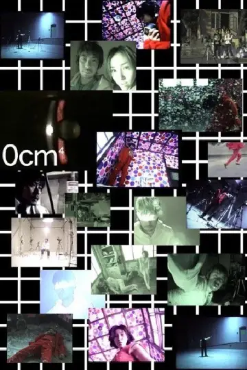 Постер до фільму "0cm⁴" #1204465