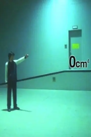 Постер до фільму "0cm⁴" #717098