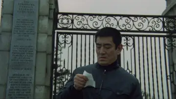 Задник до фільму "冬の華" #1619974